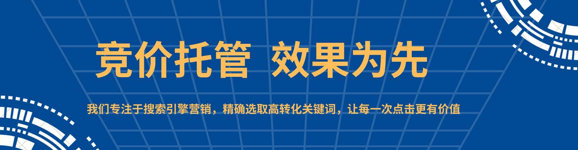 高明信息流代理