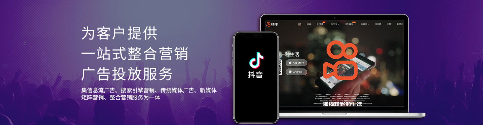 高明sem推广