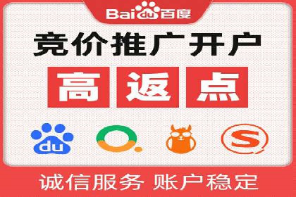 百度广告推广的投放技巧与优化方法