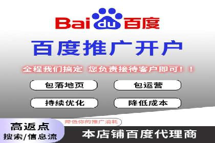 探索SEM竞价代运营公司的服务模式与市场趋势