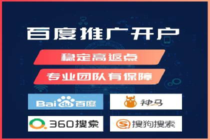 百度竞价账户托管：案例解析，助力企业实现广告目标
