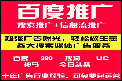 SEM投放实战：打造爆款广告案例